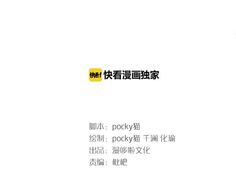 天命为凰漫画,第27话 闺房之乐1图
