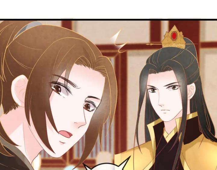 天命为凰漫画,第36话 吐露真心2图