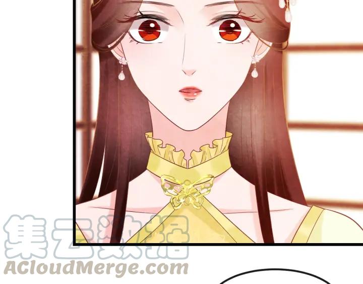 天命为凰漫画,第40话 一生一世一双人2图