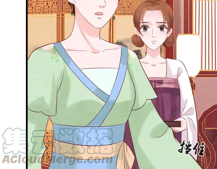 天命为凰漫画,第37话 阿凰别怕1图