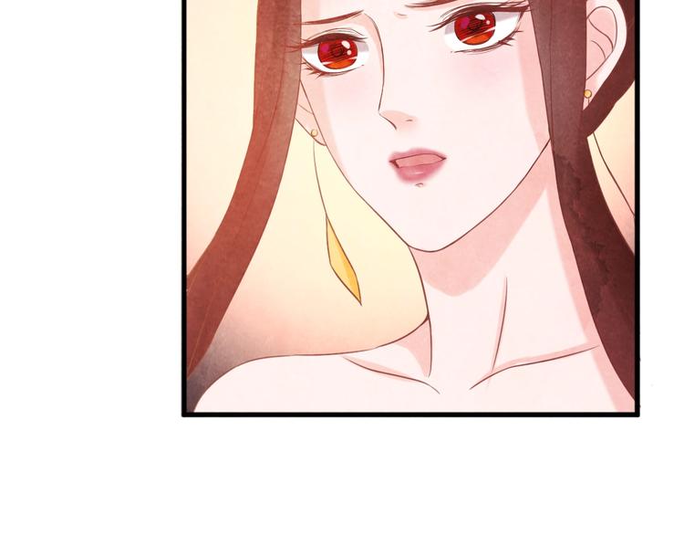 为凰短剧全集完整版漫画,第26话 亲手装点你2图