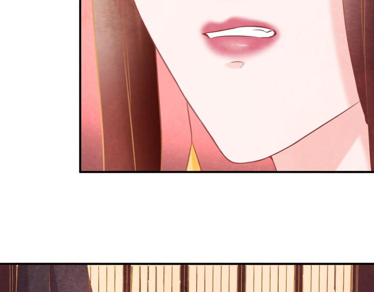 为凰电视剧什么时候出漫画,第26话 亲手装点你2图