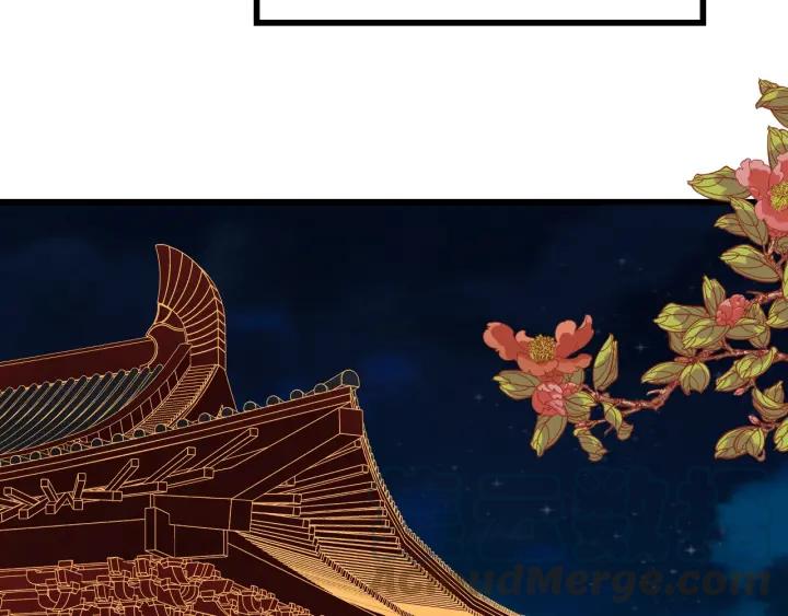 天命为凰漫画,第36话 吐露真心1图