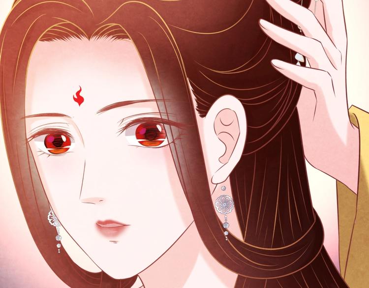 天命为凰漫画,第27话 闺房之乐1图