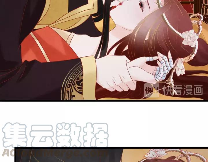 为凰后续漫画,第45话 对自己的女人理应如此2图