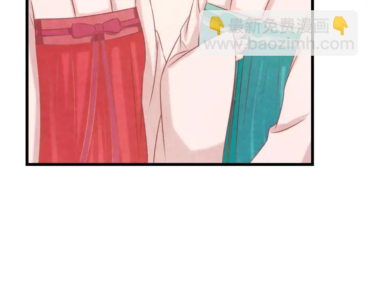 天命为凰漫画,第51话 得罪我，只有死路一条1图