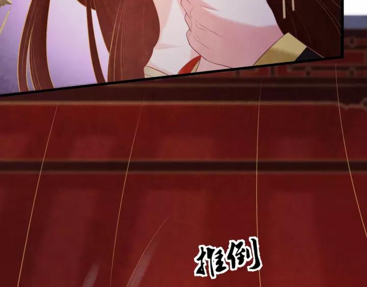 为凰后续漫画,第45话 对自己的女人理应如此2图