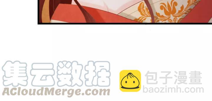 为凰后续漫画,第45话 对自己的女人理应如此1图