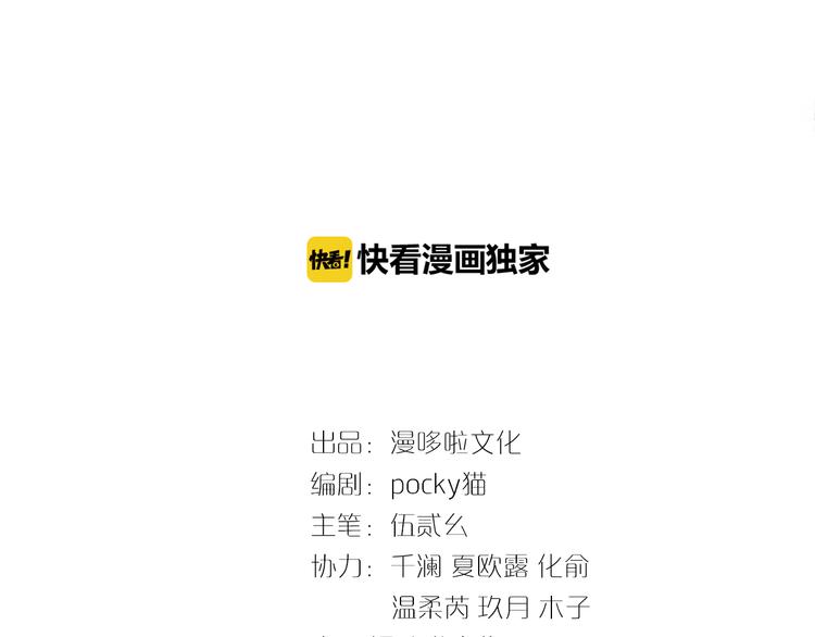 天命为凰漫画,第5话 毒妃的诞生1图