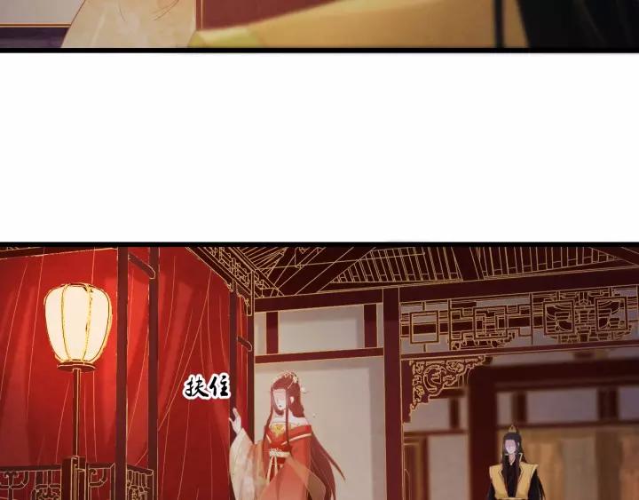 为凰后续漫画,第45话 对自己的女人理应如此1图