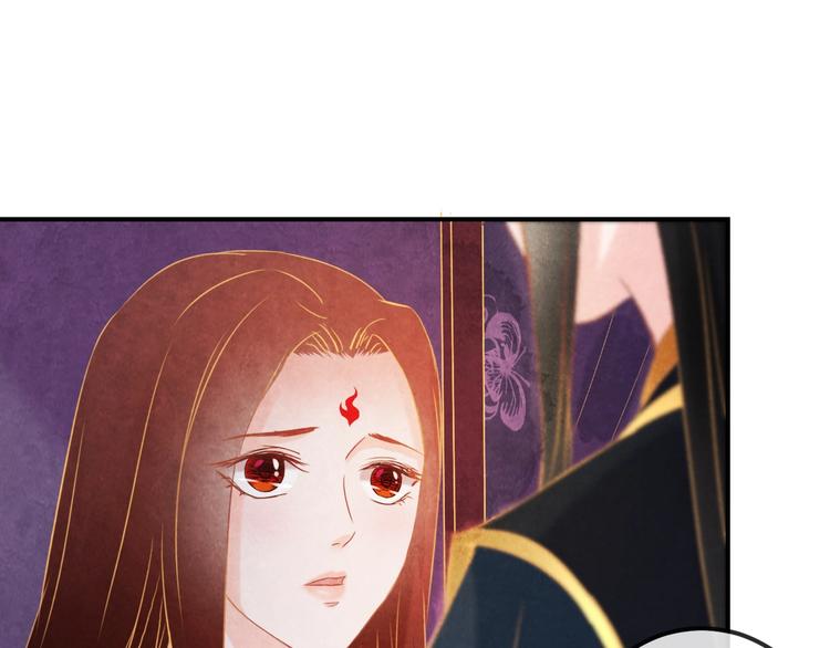 天命为凰漫画,第22话 帝王的宠幸2图
