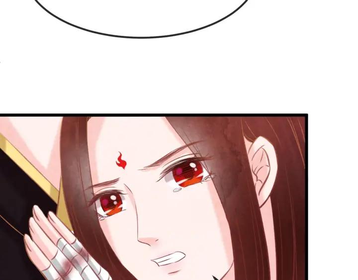 顶替为妃结局漫画,第36话 吐露真心2图