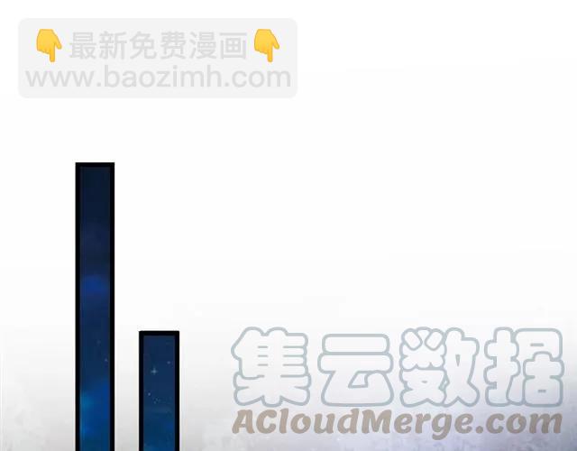 天命为凰漫画,第49话 你们注定得不到好结果1图