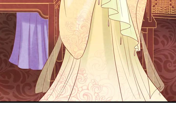 天命为凰漫画,第37话 阿凰别怕1图