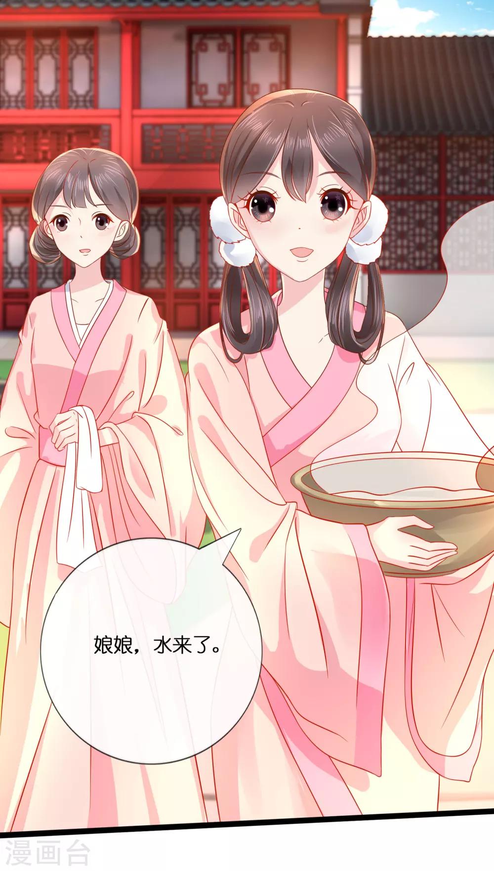 冷宫废后要逆天完整版在线阅读漫画,第10话 寒玉宫的小偷1图