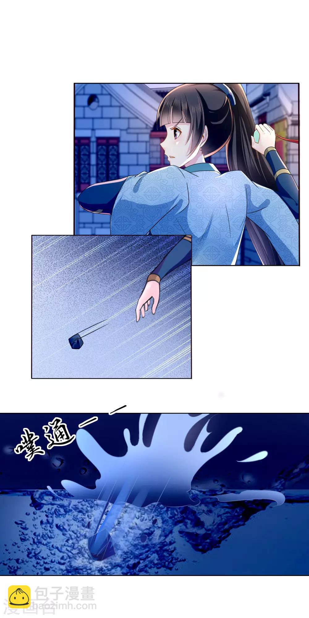冷宫废后要逆天完整版在线阅读漫画,第16话 你是皇帝又如何？2图