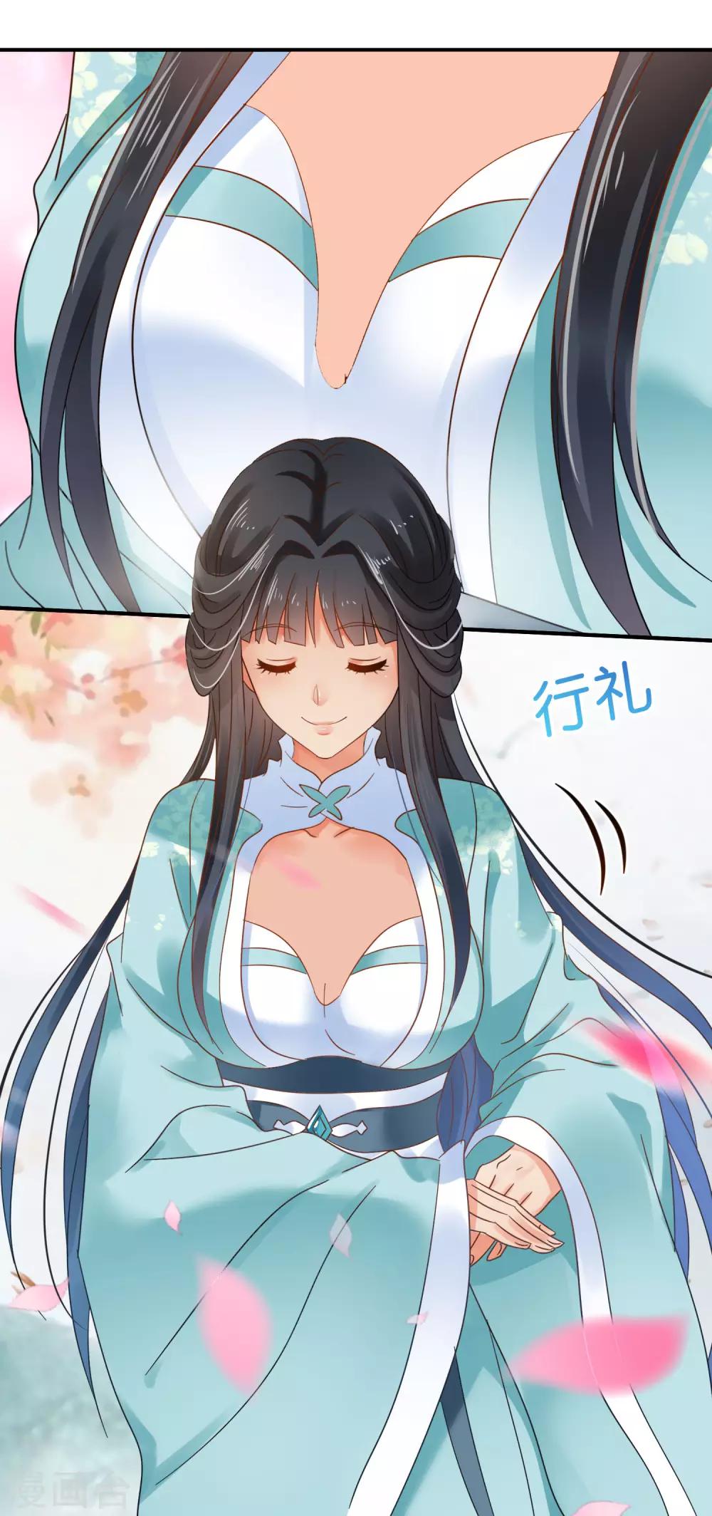 冷宫废后要逆天完整版在线阅读漫画,第116话 第一届文艺汇演2图