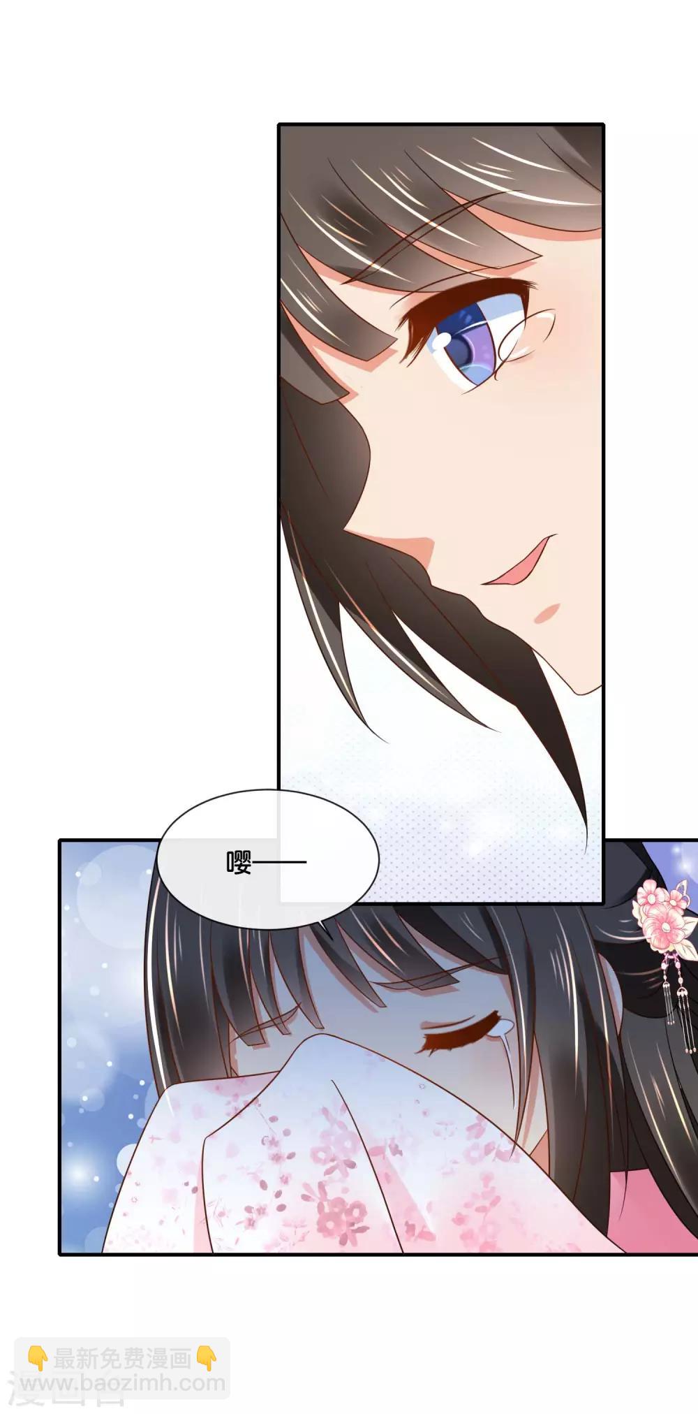 冷宫废后要逆天完整版在线阅读漫画,第145话 张家人流放始末2图