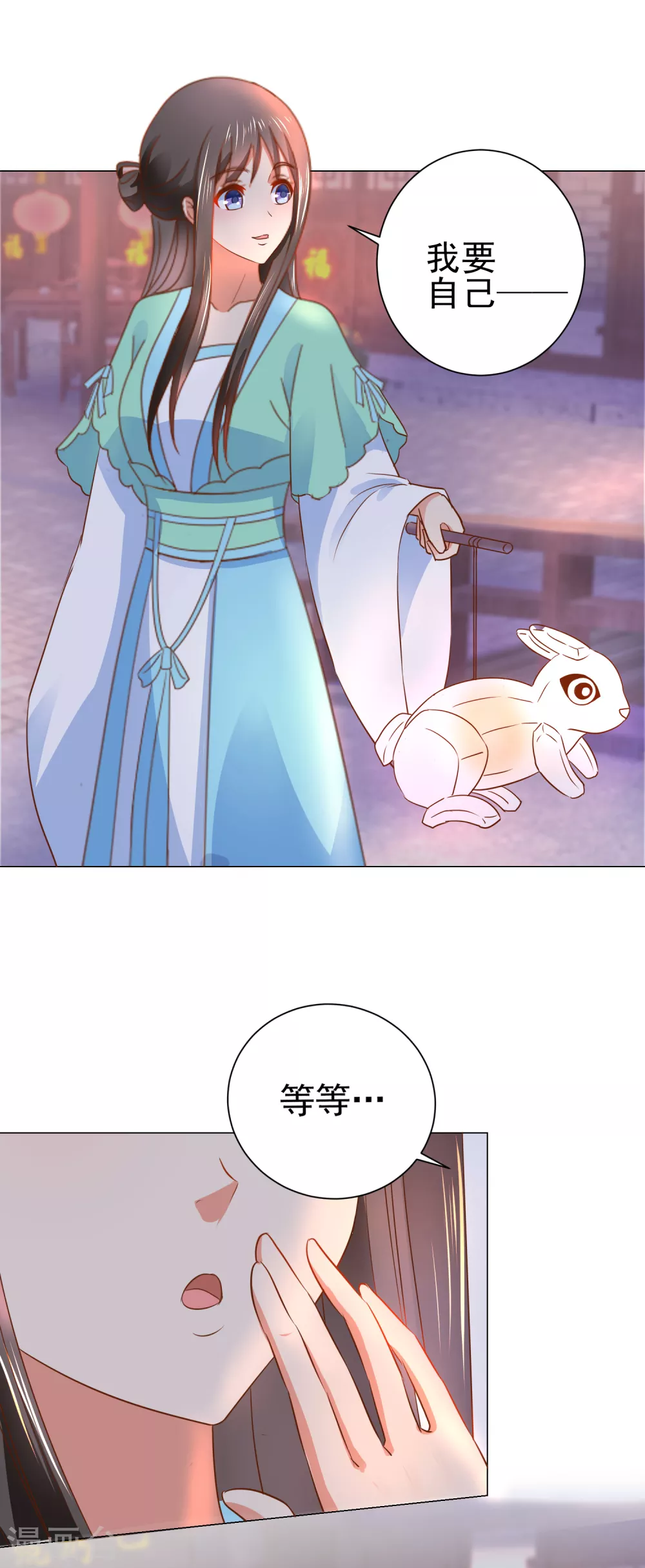 冷宫废后要逆天完整版在线阅读漫画,第162话 情不自禁2图