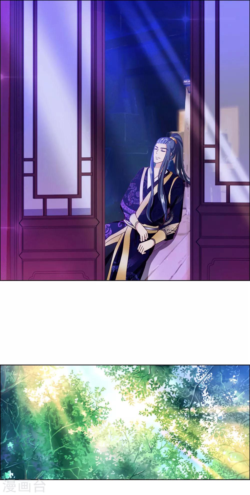 冷宫废后要逆天完整版在线阅读漫画,第5话 冷宫里的男人2图