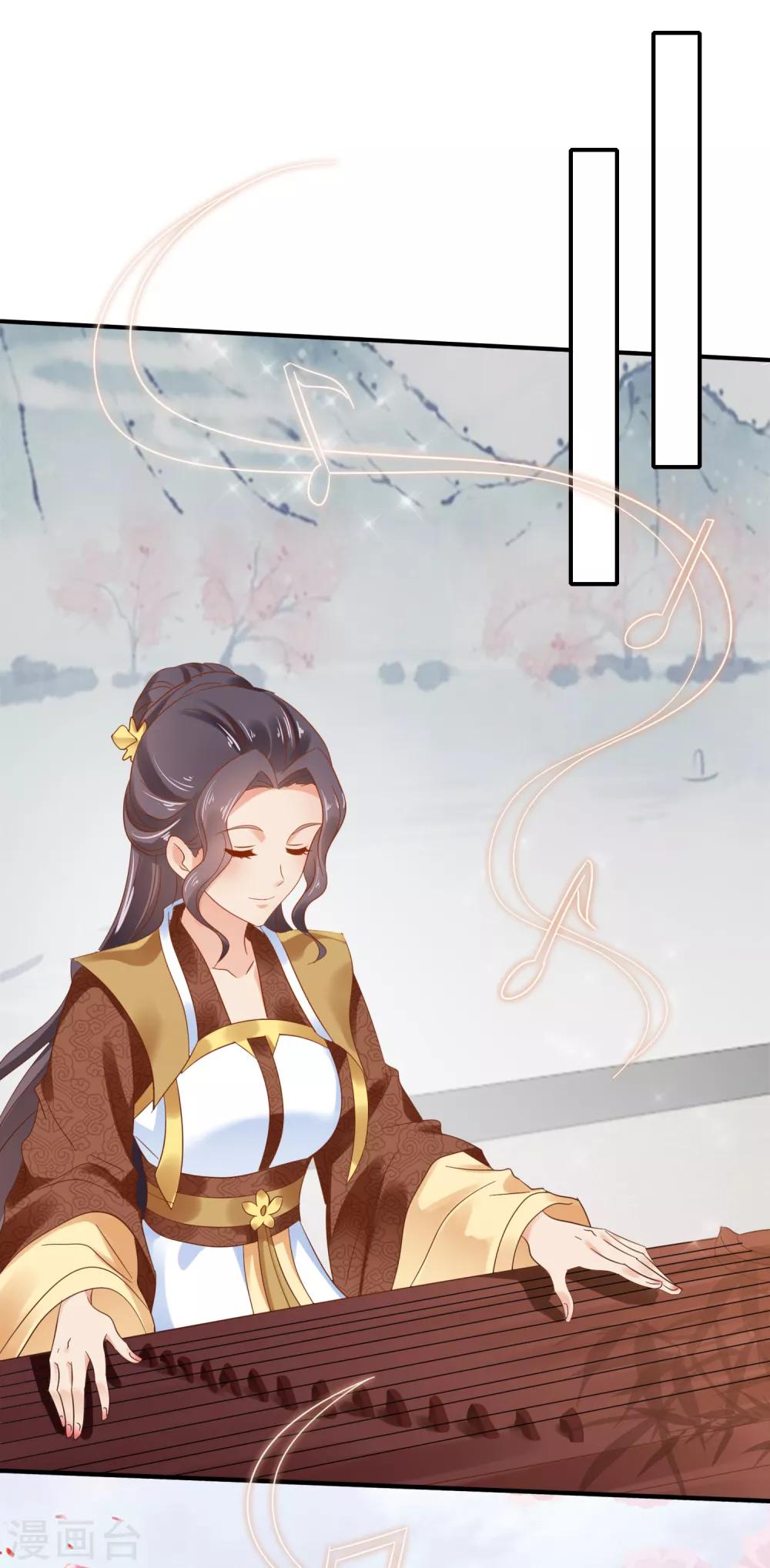 冷宫废后要逆天完整版在线阅读漫画,第116话 第一届文艺汇演2图