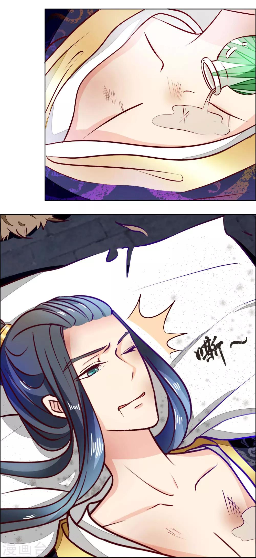 冷宫废后要逆天完整版在线阅读漫画,第5话 冷宫里的男人1图