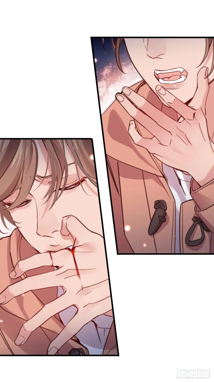 狼君不可以漫画,等我来救你1图