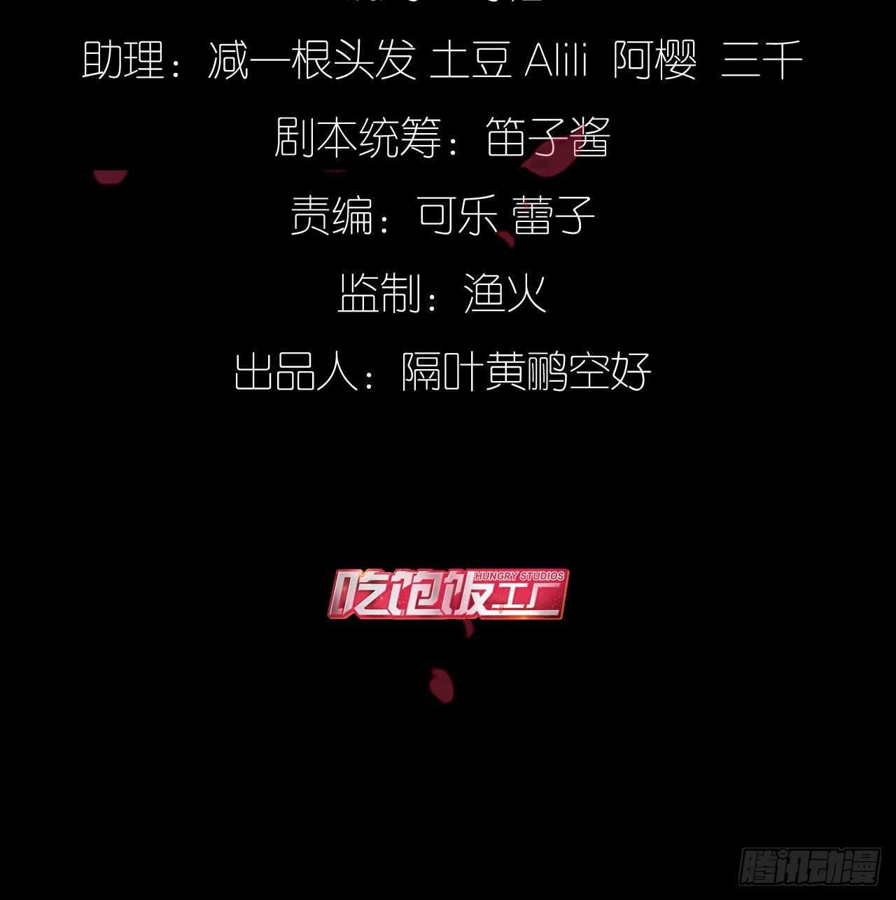 狼君不可以漫画,成为兽王吧1图