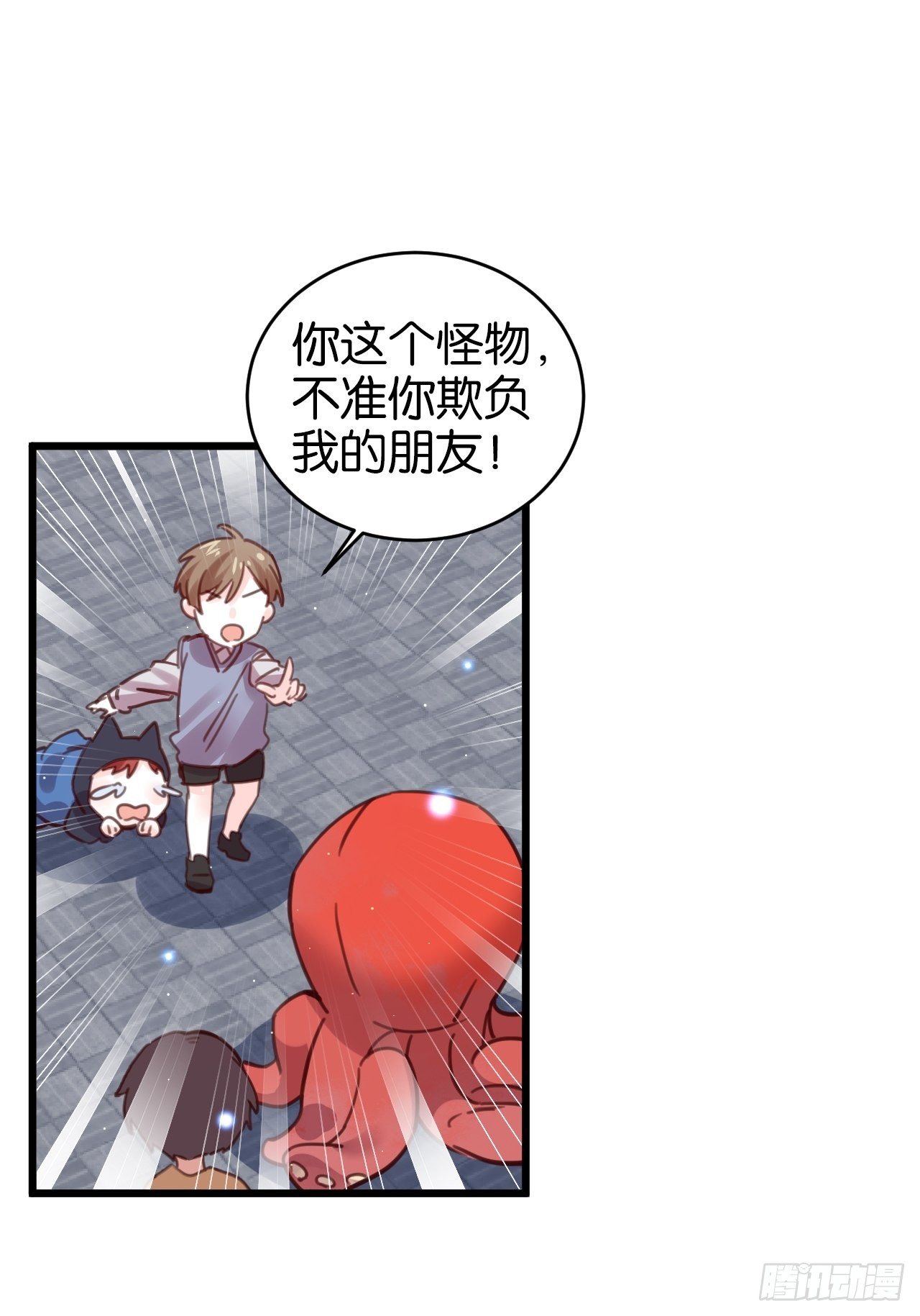 狼君不可以漫画,最听话的孩子2图