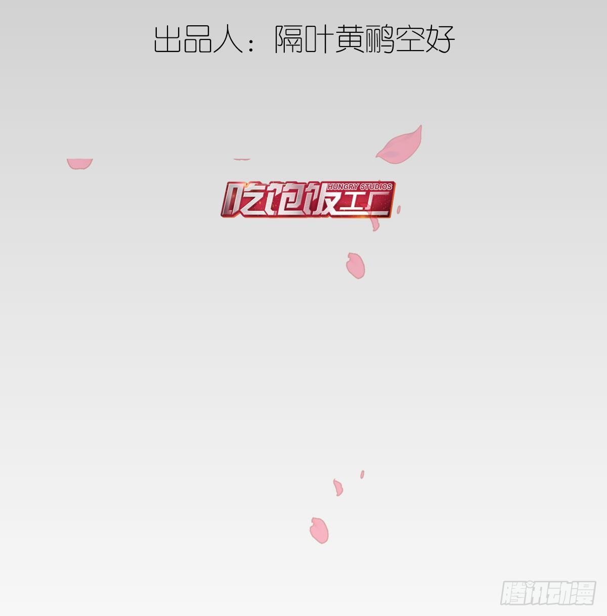 狼君不可以漫画,我亲手得到的2图