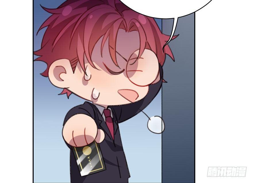 狼君不可以漫画,番外篇—路边的诱惑1图