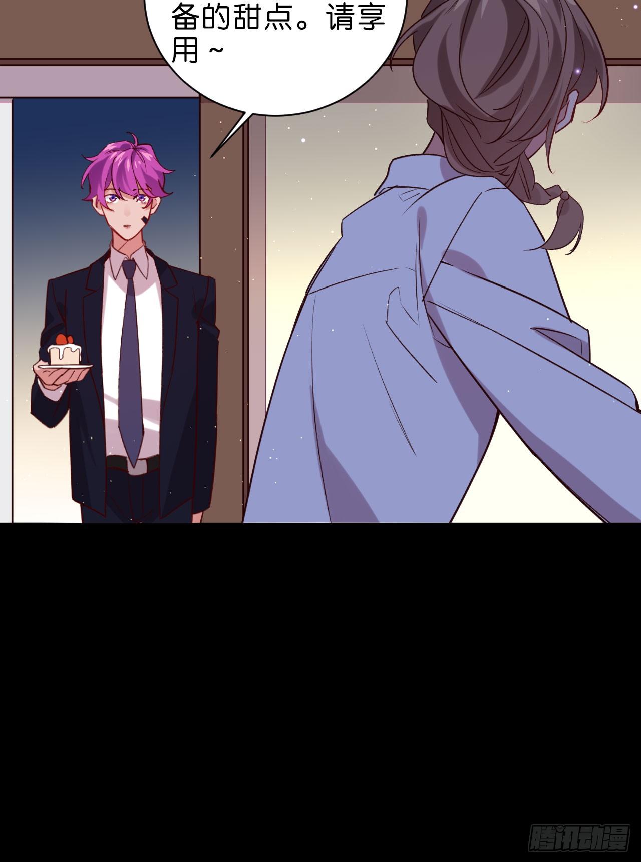 狼君不可以漫画,你今天好乖2图