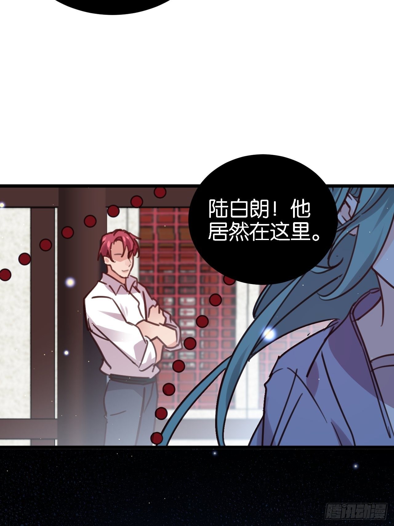 狼君不可以漫画,潜入2图