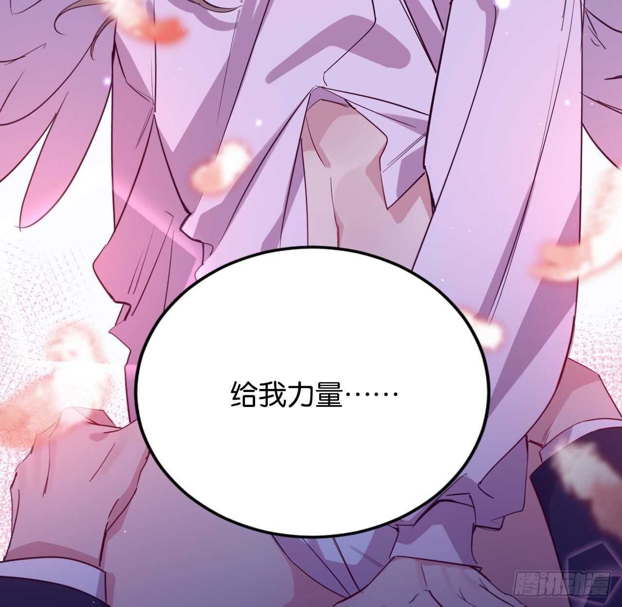 狼君不可以漫画,跟我走吧1图