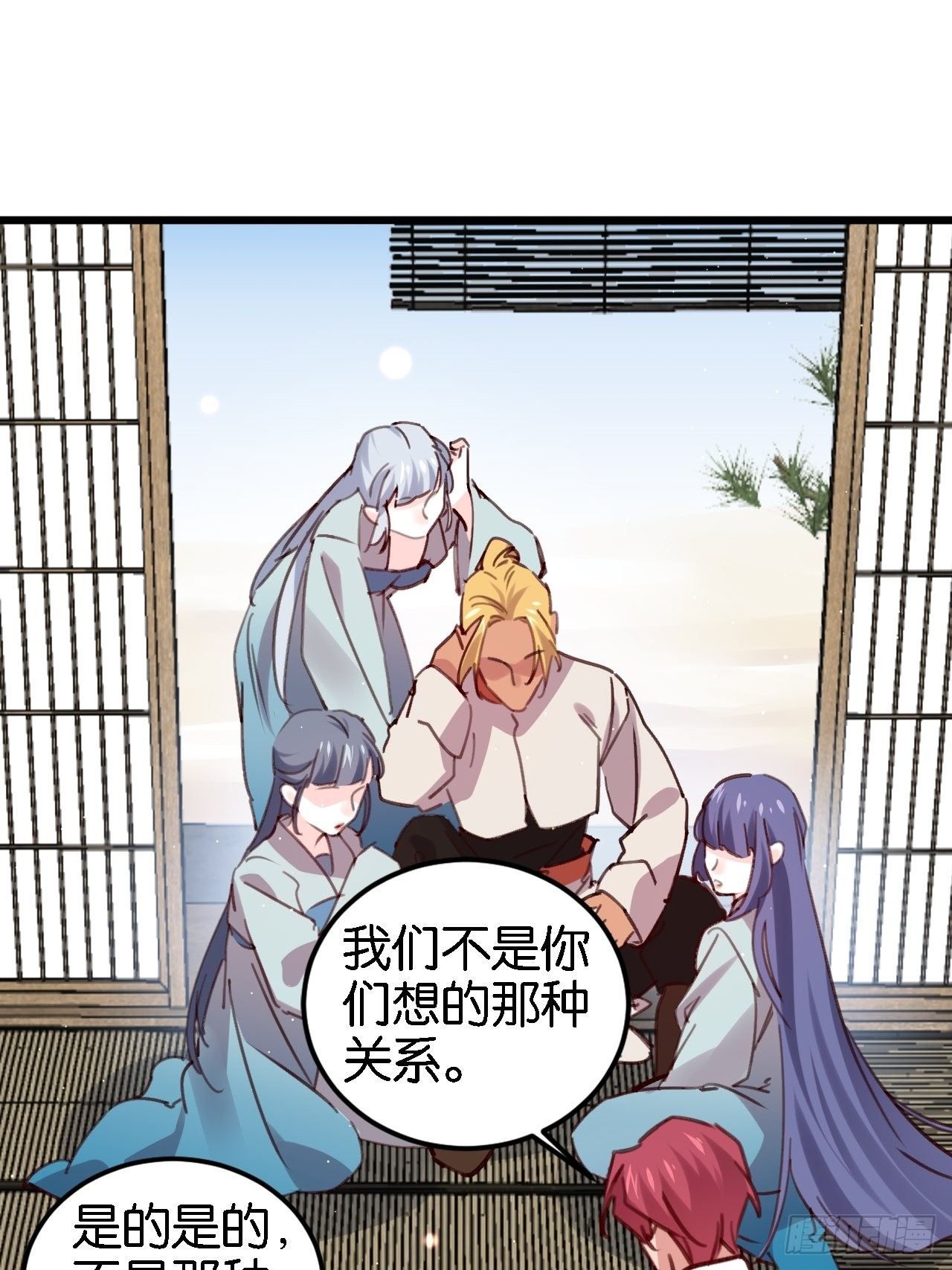 狼君不可以漫画,潜入1图