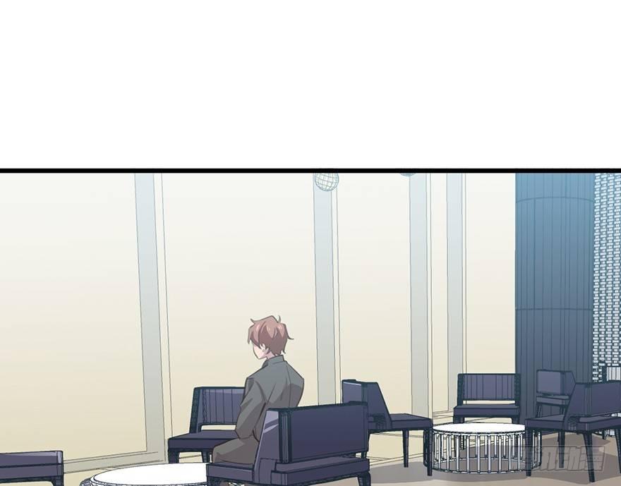 狼君不可以漫画,新人上岗2图