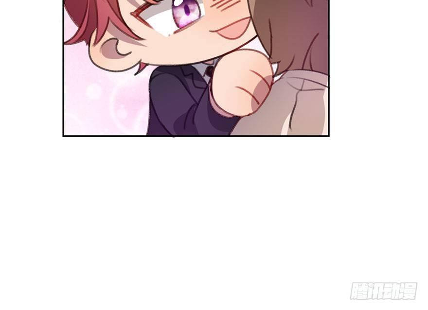 狼君不可以漫画,番外篇—路边的诱惑2图