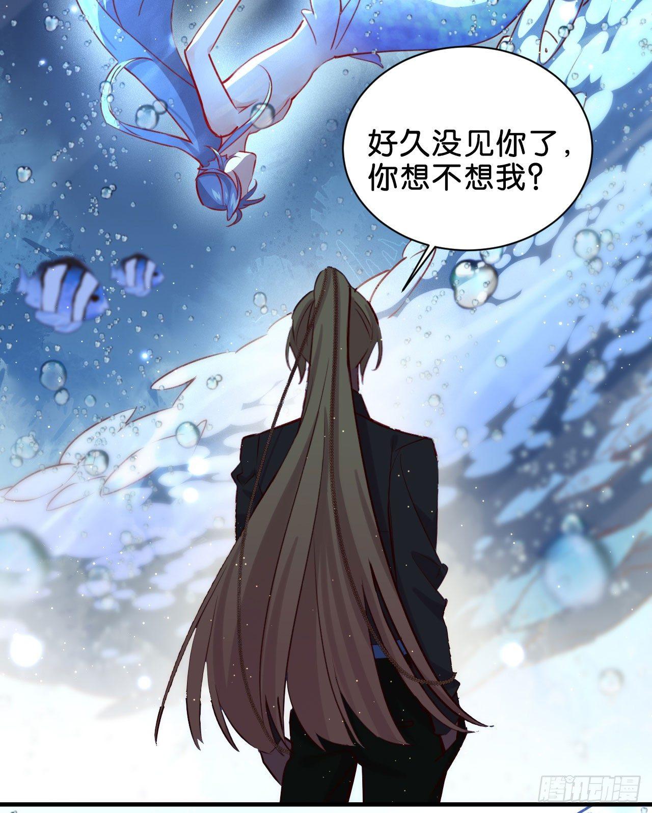 狼君不可以漫画,我只忠于你2图