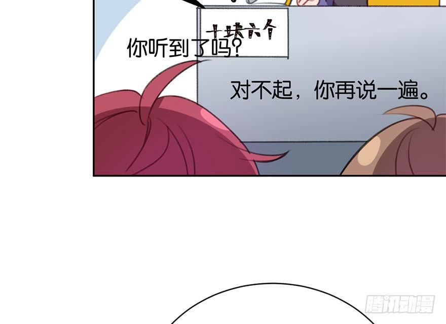 狼君不可以漫画,番外篇—路边的诱惑2图