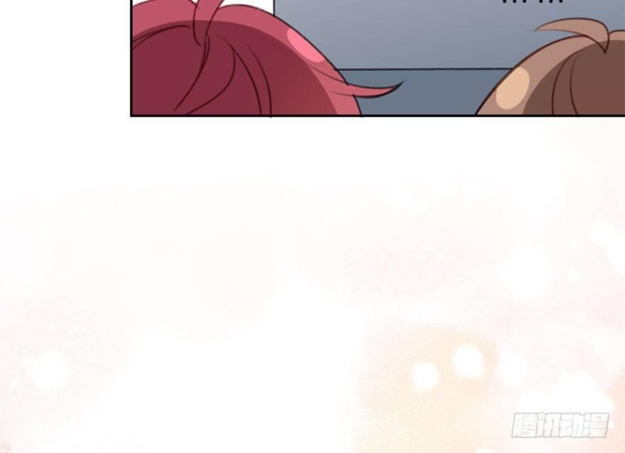 狼君不可以漫画,番外篇—路边的诱惑1图