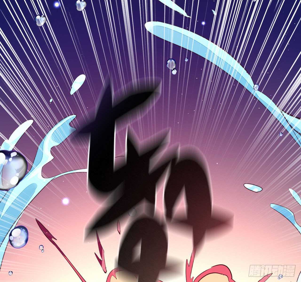 狼君不可以漫画,为了你，我心甘情愿1图