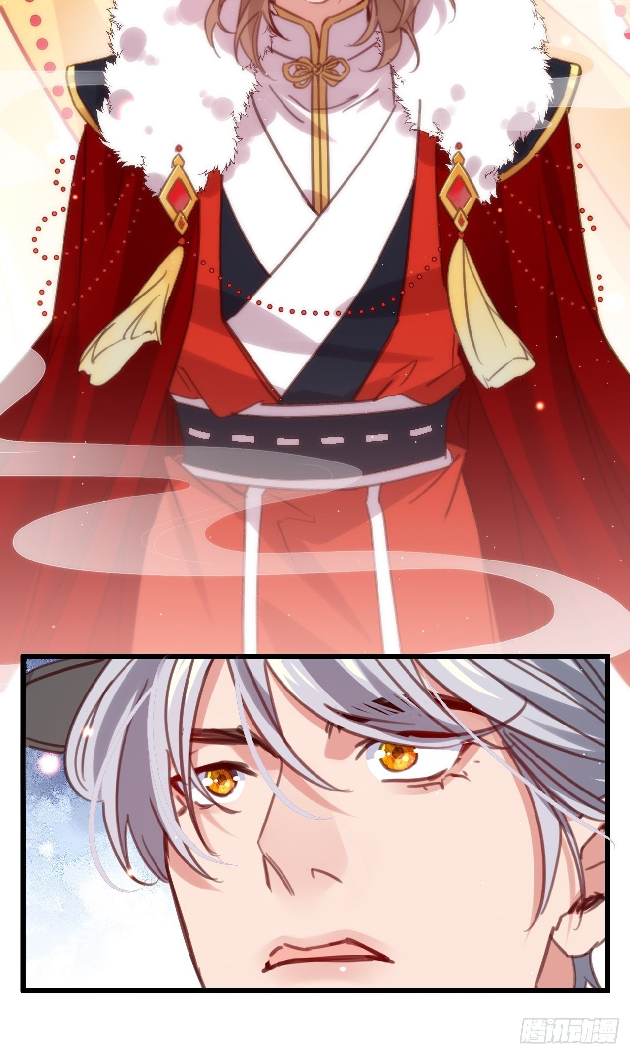 狼君不可以漫画,潜入1图