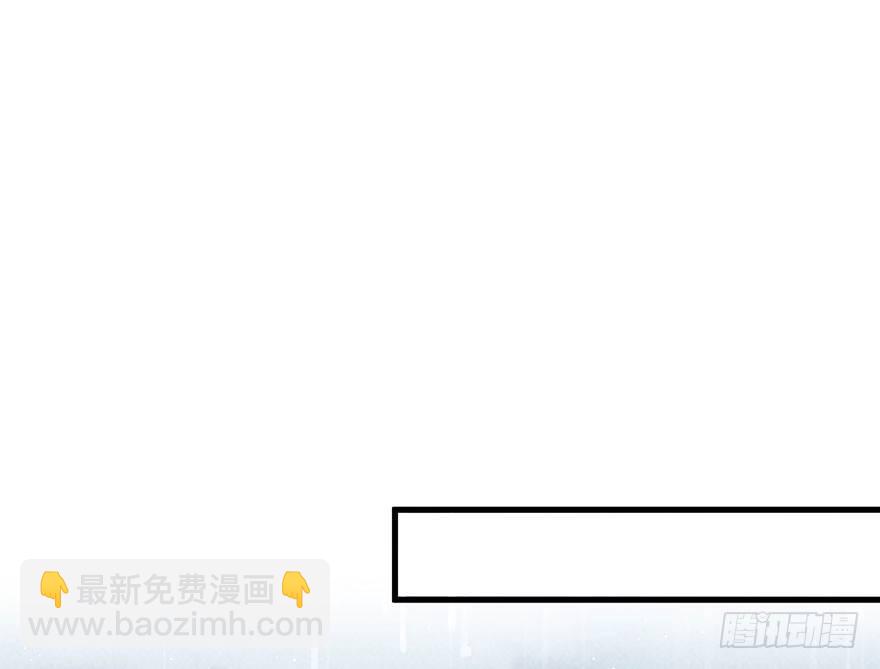 狼君不可以漫画,目之所及1图