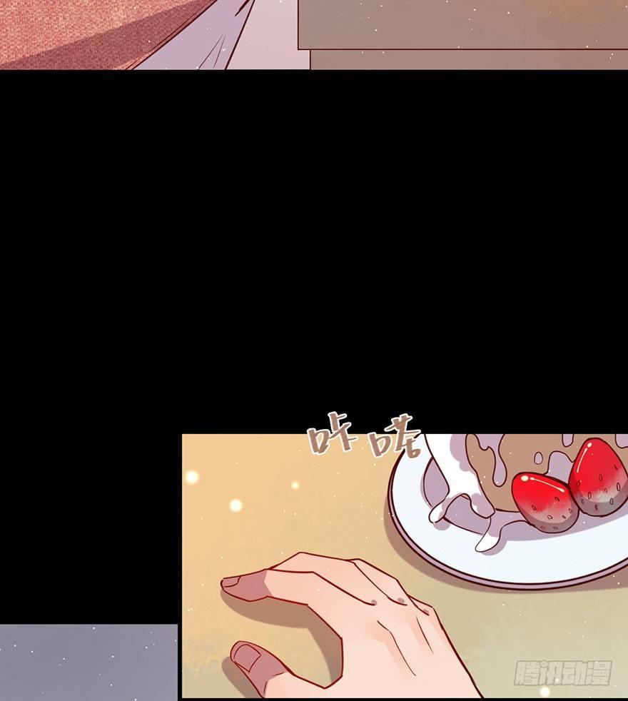 狼君不可以漫画,你是我最爱的人2图