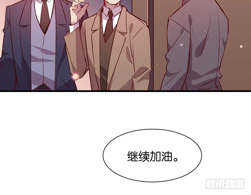 狼君不可以漫画,我们是朋友了吗2图
