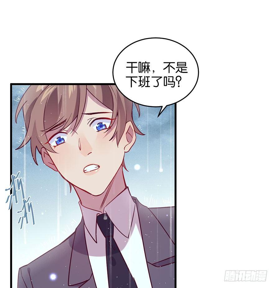 狼君不可以漫画,目之所及1图