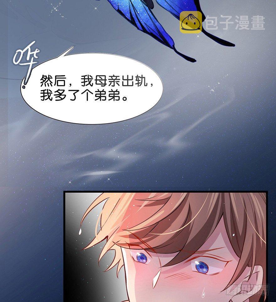 狼君不可以漫画,工具2图