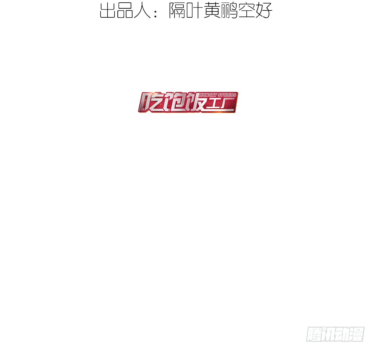 狼君不可以漫画,什么钻进去了1图