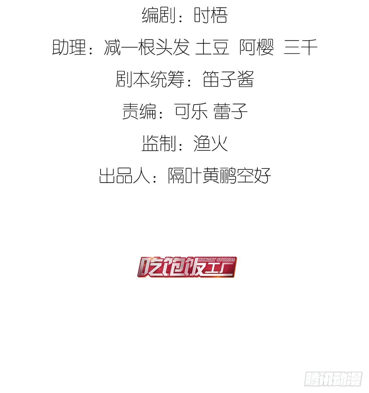 狼君不可以漫画,我们是朋友了吗1图