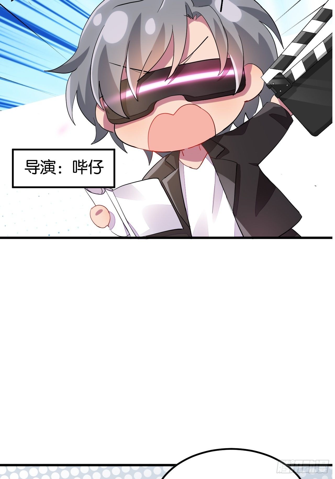 狼君不可以漫画,收费公告1图
